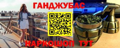 круглые Комсомольск-на-Амуре