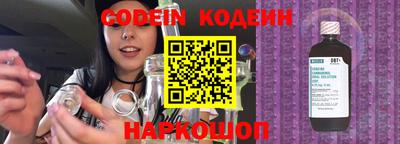 винт Коммунар