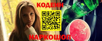 винт Коммунар