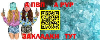 крисы Конаково