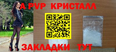 круглые Комсомольск-на-Амуре