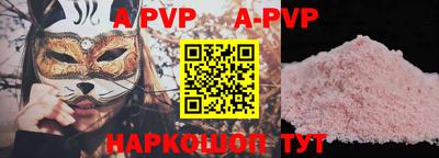 круглые Комсомольск-на-Амуре
