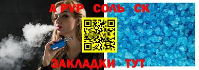 винт Коммунар