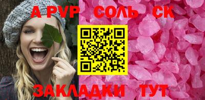 крисы Конаково