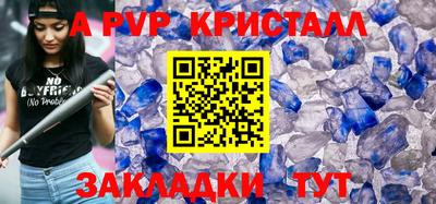 круглые Комсомольск-на-Амуре