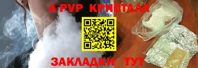 крисы Конаково