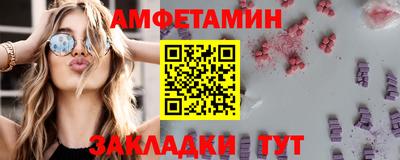 Альфа ПВП Балаково