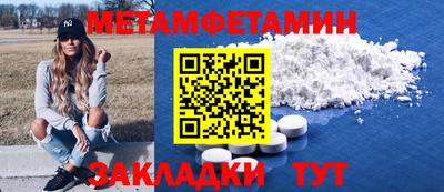 крисы Конаково