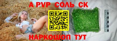винт Коммунар