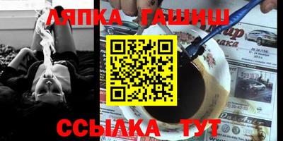 Альфа ПВП Балаково