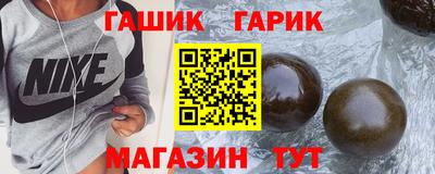 круглые Комсомольск-на-Амуре