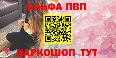 винт Коммунар