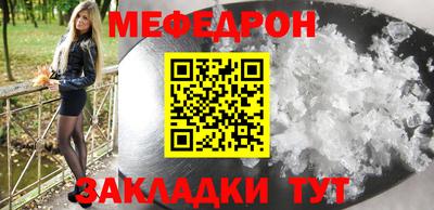 круглые Комсомольск-на-Амуре