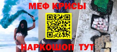 кокаин перу Краснодар