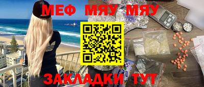 каннабис Абакан