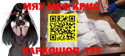 амф Абинск