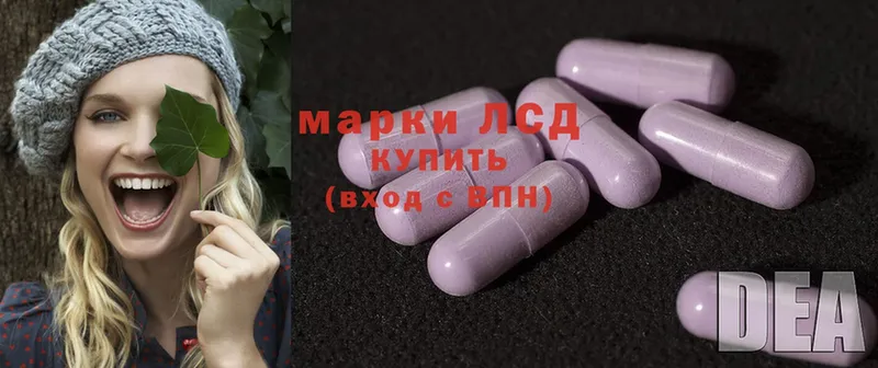 Лсд 25 экстази ecstasy  цена   Нефтекамск 