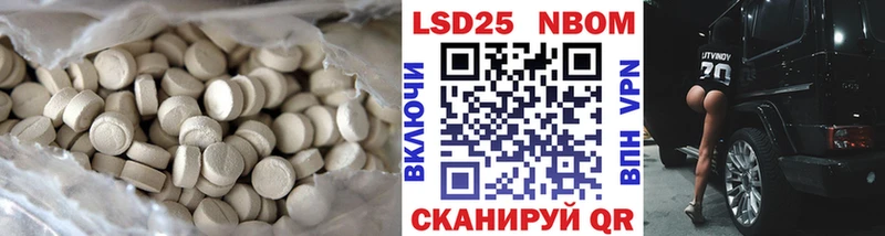 ЛСД экстази ecstasy  Нефтекамск 