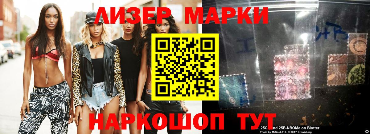 ЛСД экстази кислота Нефтекамск