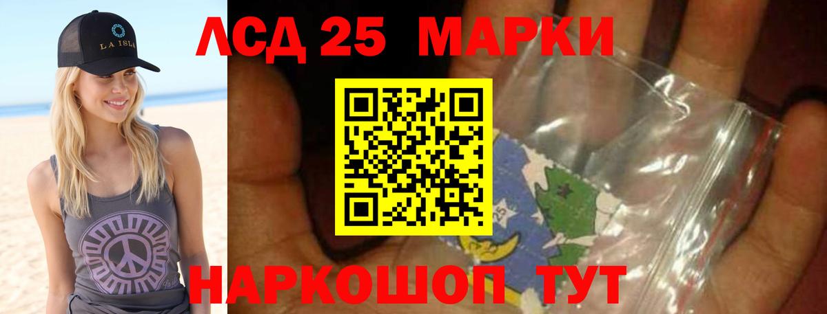 Лсд 25 экстази  Лсд 25 экстази ecstasy  Вход с VPN  Нефтекамск  Лсд 25 экстази ecstasy 