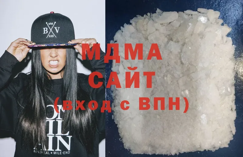 MDMA кристаллы  Нефтекамск 