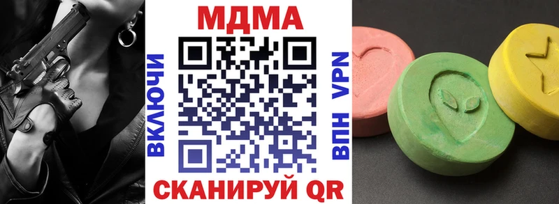 купить  сайты  Нефтекамск  MDMA VHQ 