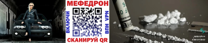 закладка  Нефтекамск  МЯУ-МЯУ мука 