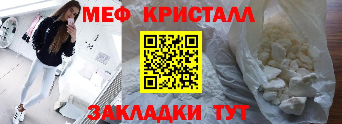 Мефедрон мука  наркошоп  МЯУ-МЯУ  Нефтекамск  Вход с VPN  Меф 