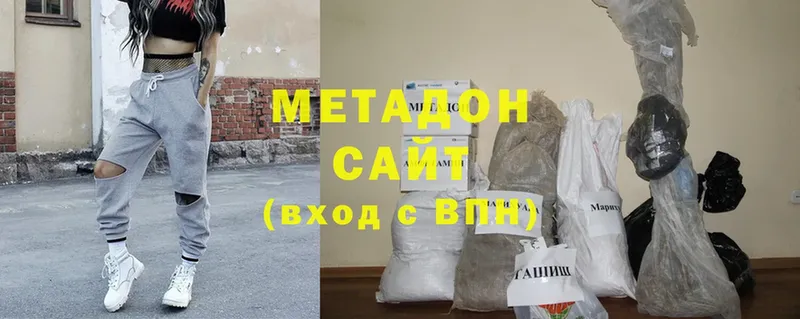 как найти закладки  Нефтекамск  МЕТАДОН methadone 