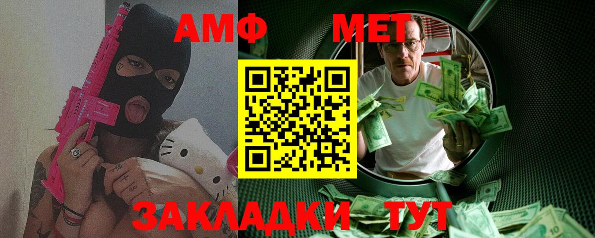 Метамфетамин Декстрометамфетамин 99.9%  Метамфетамин Декстрометамфетамин 99.9%  Нефтекамск 