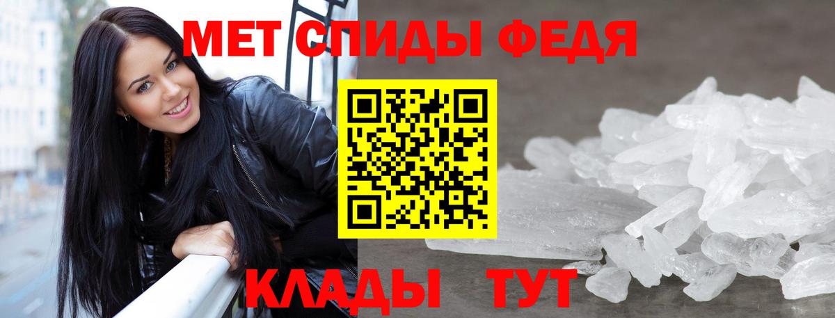 МЕТАМФЕТАМИН  Первитин витя  Вход с VPN  Нефтекамск 