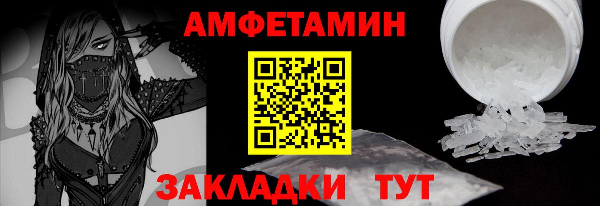 Метамфетамин Methamphetamine Нефтекамск