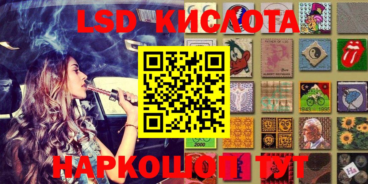 Марки NBOMe 1,5мг Нефтекамск