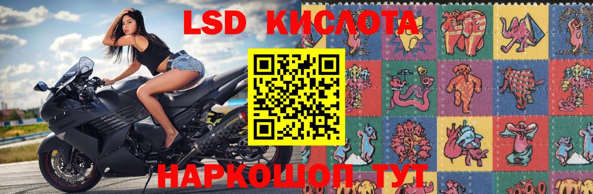 Марки NBOMe 1,5мг  Марки NBOMe 1,5мг  где купить   Нефтекамск  Наркотические марки 