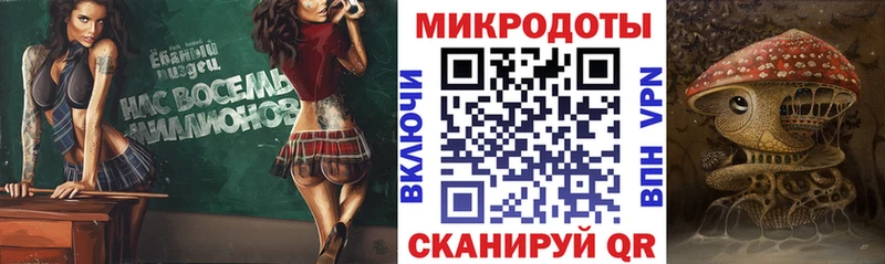 Галлюциногенные грибы ЛСД Нефтекамск