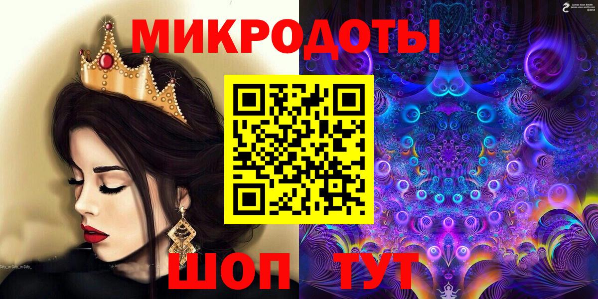 Псилоцибиновые грибы ЛСД Нефтекамск