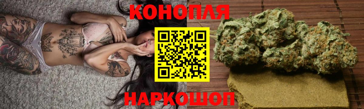 Каннабис SATIVA & INDICA  Конопля индика  Нефтекамск 