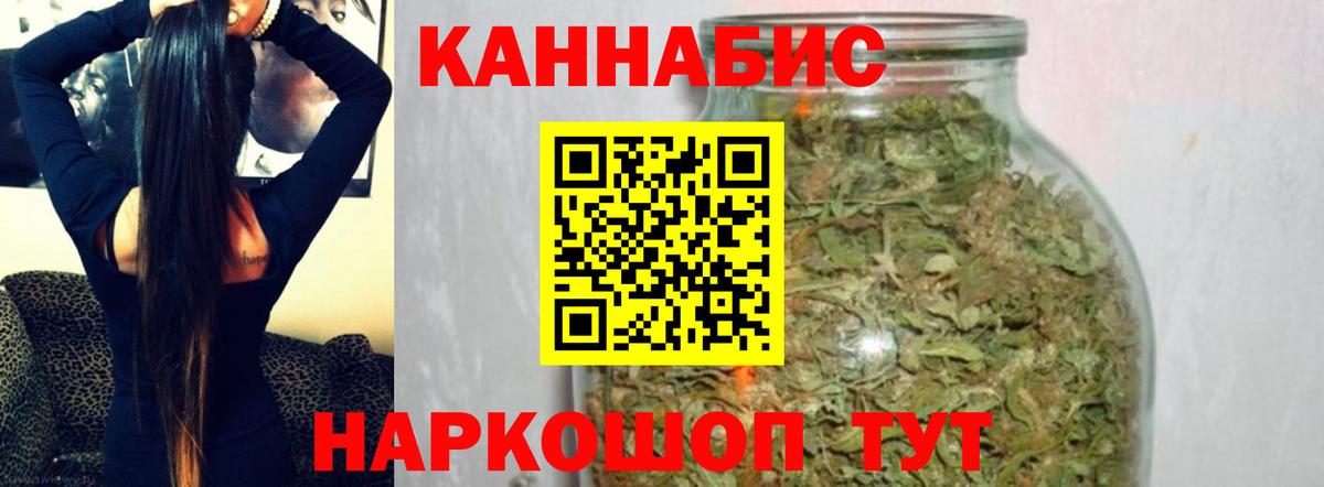 МАРИХУАНА OG Kush  МАРИХУАНА гибрид  Нефтекамск  Каннабис AK-47  Марихуана семена  Вход с VPN 