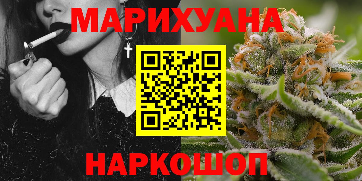 МАРИХУАНА SATIVA & INDICA Нефтекамск