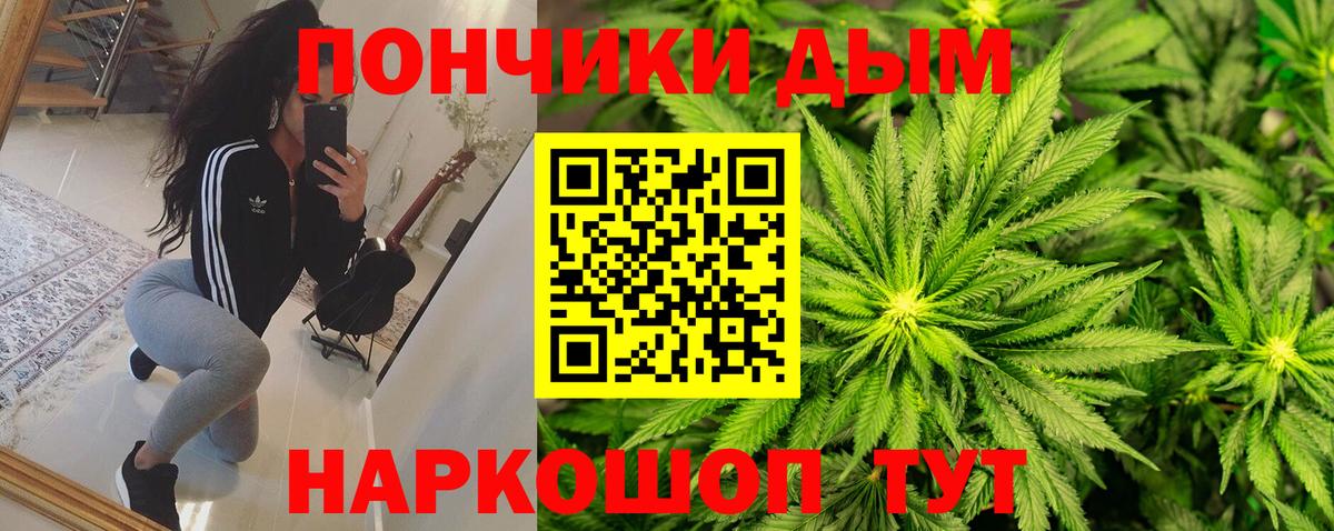 Марихуана OG Kush Нефтекамск